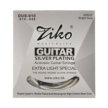 입문용기타 통키타 클래식기타 여행용기타 연습용기타 ZIKO 010-048 어쿠스틱 기타 스트링 실버 도금 부품 악기 액세서리