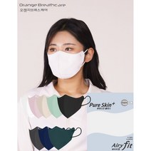 오렌지브레스케어 숨쉬기 편한 여름용 얇은 새부리형 에어리핏 10매입-대/중/소, 소형, 그린