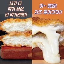 제주 흑돼지 돈까스 등심 치즈 5팩/10팩 에어프라이어돈까스 돈카츠 (소스포함), 등심돈까스 2팩+치즈돈까스 3팩