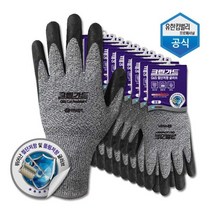 크린가드 G65 절단저항 코팅 글러브 10켤레 대형 유한킴벌리 온라인 공식대리점, 단품