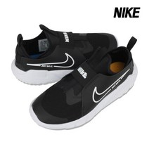 나이키 운동화 플렉스 러너2 GS 검흰 DJ6038-002