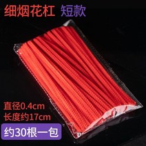 10봉지 세트 업소용 미용실 헤어샵 호일펌 스핀스왈로 히피펌 뿌리 아프로 펌 롯드, B. 30개x10봉지(0.4x17cm)개