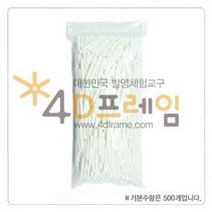 [포디프레임] 연결봉_4cm