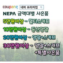 네파 남여 공용 사계절 알리페 워킹화 (7GC7642 프라자점 사은품증정)