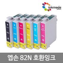 엡손 82N 호환잉크 R290 TX650 TX700W TX720WD TX800FW RX590 RX610 RX690 TX820FWD T0821 T0822 T0823 T0824, 파랑호환잉크