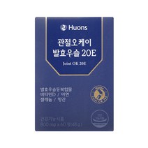 휴온스 관절오케이 발효우슬 20E 800mgX60정