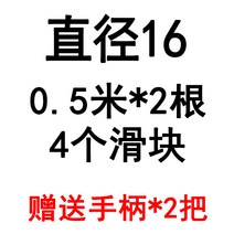 베어링 SBR 직선 광축 원통 레일 슬라이드 오픈 슬라이더 알루미늄 트레이 목공 세트, 01 기타, 08 지름16*0.5쌀*2뿌리 없음*4슬라이더