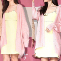 주리의옷방 연예인스타일 손예진 핑크 롱 가디건