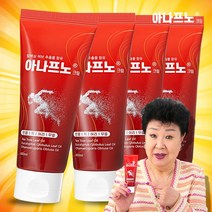 아나프노 통증크림 마사지 온열 크림 4개, 100ml-4ea + 증정용 10ml-10개