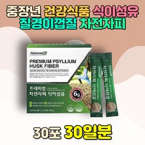 건강 기능 식품 50대 60대 중장년 차전자피 식이섬유 식약처인증 어머니 아버지 부부 구연산 스테비아 프락토올리고당 오렌지 덱스트린 과일 질경이 껍질 차전자 고함량 대용량 포도당