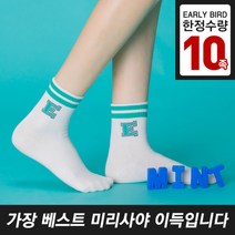 [얼리버드특가]A 여 이니셜 양말 10족 세트