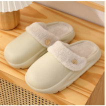 MJ21 커플 겨울 방한 방수 털 EVA실내화 층간소음