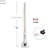 차폭감폴대 차량용 신축식 3단식 깃대안테나, 17 램프아광은신축안테나23.5-46CM