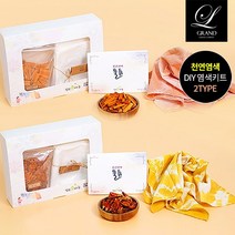 천연염색 재료 세트 옷 손수건 원단 천 염색재료 diy 체험학습 직물만들기 교구 미술놀이 천연염색키트 핸드메이드 천연염료, 염색키트 (치자)