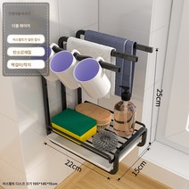 무타공 벽걸이 행주 물빠짐 선반 수납 수건대 선반 주방용품 가정용 대전, 더블블랙[삼개봉+물빠짐쟁반]벽걸이