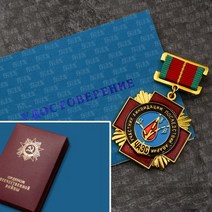 화폐 코인 기념주화 1PC 소련 체르노빌 원자력 발전소 폭발 구조자 메달 배지의 재 조각, [06] plum