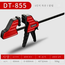 목공클램프 F클램프 g클램프 고정공구 클램프 플레이트압착기 f자클램프 중량이 빠르고, F클램프헤비듀티24인치클램프600Mm