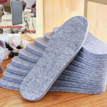 팔자걸음 평발교정 맞춤 기능성 신발 아치 깔창 두꺼운 양모 펠트 통기성 부드러운 땀 흡수 보온 부츠 패드 남성 여성, 5PCS Grey_44