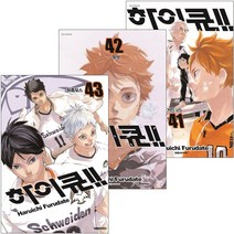 대원 만화 하이큐 1-43 44 45권 배구 스포츠 만화, 하이큐 1권