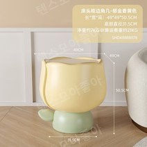 플라워 동화 컨셉 사이드 테이블 매장 아이방 인테리어 소품 용품 가구 포인트 모델 하우스 느낌 감성 오브제 미술관 예술관, 【크림 튤립】베드사이드 테이블