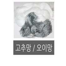 화분백화점 오이망 덩굴식물 고추망 그물망, 오이망(1.8*100m)