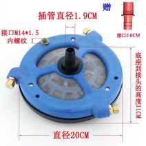 농약교반기 교반기 삼중 플런저 펌프 가솔린 분무기 분무기 고압 펌프 농업용 물 교반기, 블루 믹서