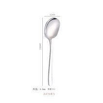 새로운 큰 숟가락 대형 원형/사각 손잡이 스테인레스 스틸 서빙 스푼 롱 핸들 수프 스푼 주방 Flatware Dropshipping, B-23cm