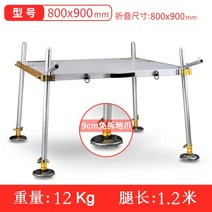 접이식 발판좌대 민물낚시 초경량 자립 발판, B.800x900 높이1.15m