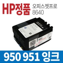 HP 950 951 정품잉크 오피스젯프로8640용 HP잉크, 1개, 노랑