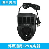 보쉬 드릴 배터리 호환 함마드릴 밧데리 Dr. Lithium Bosch 충전식 핸드, 12v Dr. Charger(범용)