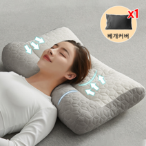KORELAN 베개 경추 배게 무료 베갯잇, 그레이, 1개