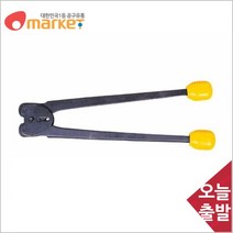 공구세상 범한하조기 철밴드용결속기 BS19 19mm공구