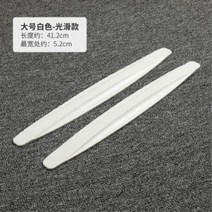 자동차 전면 및 후면 범퍼 충돌 방지 스트립 보호 스트립 안티 스크래치 고무 스트립 바디 스크래치 장식 보호 패치 용품, 순수한 백색 (2 팩)