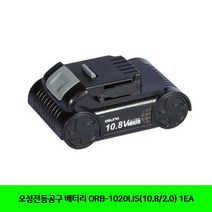 WPZ300120오성전동공구 배터리 1EA ORB-1020LIS(10.8/2.0)