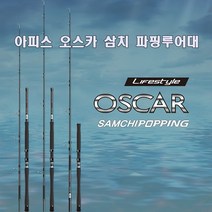 조은낚시마트 아피스 삼치파핑 대물 파핑 대부시리 대방어 대참치, S902