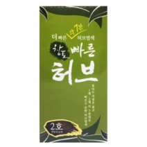 중외제약 창포 빠른 허브 염색약/창포휴 /창포엔, 1개, 창포빠른 허브2호