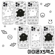 아이폰XS맥스 유령 친구들 톡 젤하드 케이스, 색상:고스트, 단품