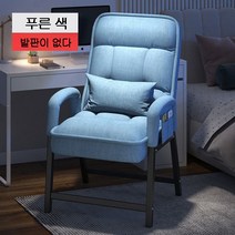 가구 아우디침대형의자 안락의자 컴퓨터책상 게이밍의자 침대형 리클라이너 컴퓨터 의자 사무용 게이밍 의자, 블루+허리베개