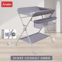 기저귀 갈이대 신생아 교환대 수유실 침대 테이블, 3