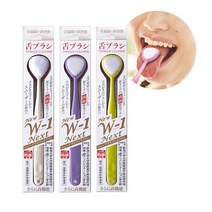 일본 시키엔 혀클리너 W-1 NEXT 혀청소 혓바닥 백태 설태 제거 입냄새 혀크리너 혀청소기 미세모 SHKIEN, 옐로우, 1개