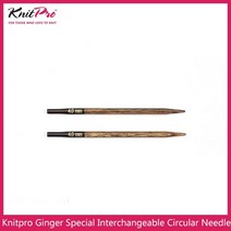 Knitpro-진저 특수 교환 가능한 원형 바늘 길이 8.5cm-10cm, 3.25mm