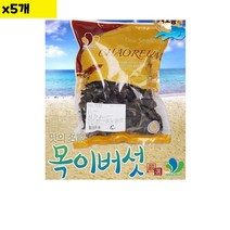 식자재 식재료 도매) 흑목이버섯(차오름 1Kg) x5개 land0765*45628312Hf, 1, 본상품선택