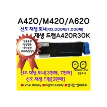 신도리코 A420dn A620dn A621dn LP3060dn LP4040dn LP4090dn MF3060 재생토너, 1개, 7K 토너[A420T7K]