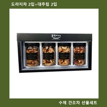 광클 상품▶ (꿀단지기프트) 볶음4종 수제차 도라지2P/대추칩2P 1821080EA+ ◀, 쿠팡3 소행성마켓 1, 쿠팡3 소행성마켓 본상품선택