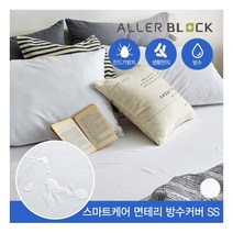 [쁘리엘르] [비노출혜택]세이프 스마트케어 테리 방수 매트리스커버SS