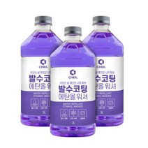 제일 발수코팅 에탄올 워셔액, 3개, 2L