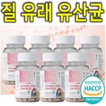 프리미엄 여성 질 유래 유산균 프로바이오틱스 7통, 60정