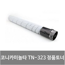 TN-323 정품 BIZHUB 128DN 136DN 227 287 367
