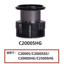 뱅퀴시 Shimano Vanquish 스피닝 휠 정품 공장 라인 컵 액세서리 얕은 컵 딥 수정 C2000S C3000MHG 400, C2000SHG Thanks