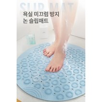 욕실 발세척 원형 논슬립매트 풋브러쉬 풋클리너 화장실 매트 발매트, 베이지, 1개
